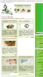 Mobile Screenshot of foodtest.ru